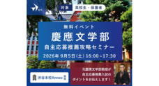 株式会社洋々のプレスリリース