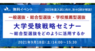 株式会社洋々のプレスリリース6