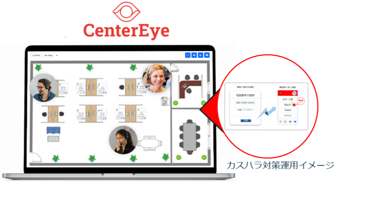 アイキャッチ画像