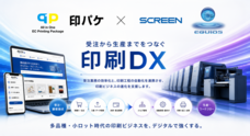 株式会社シーズのプレスリリース