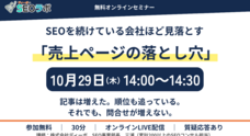 株式会社ディーボのプレスリリース