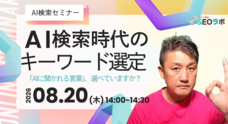 株式会社ディーボのプレスリリース