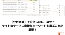 株式会社ディーボのプレスリリース