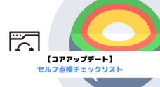 株式会社ディーボのプレスリリース