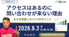 株式会社ディーボのプレスリリース