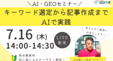 株式会社ディーボのプレスリリース