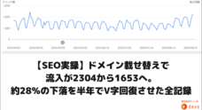 株式会社ディーボのプレスリリース