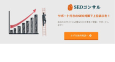株式会社ディーボのプレスリリース