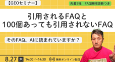 株式会社ディーボのプレスリリース