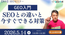 株式会社ディーボのプレスリリース