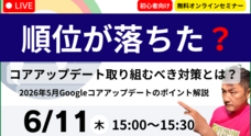 株式会社ディーボのプレスリリース