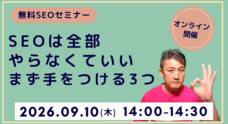 株式会社ディーボのプレスリリース
