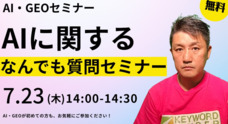株式会社ディーボのプレスリリース