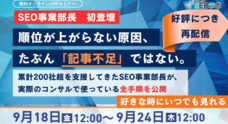 株式会社ディーボのプレスリリース