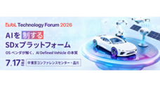 イーソル株式会社のプレスリリース