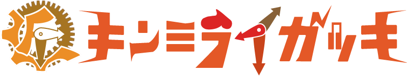 キンミライガッキ現代支部のロゴ